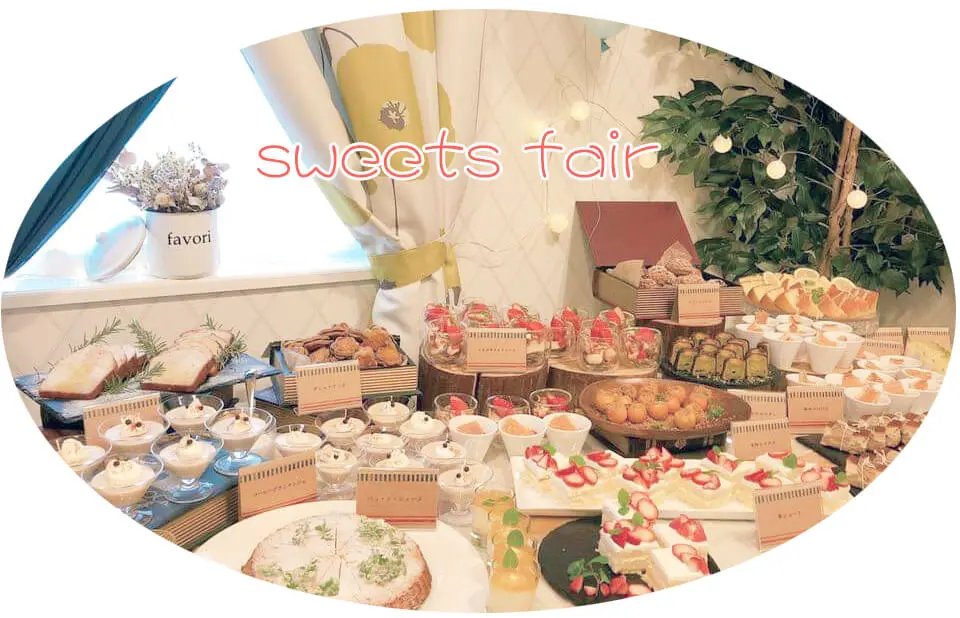 Sweets Fear