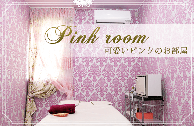 可愛いピンクのお部屋